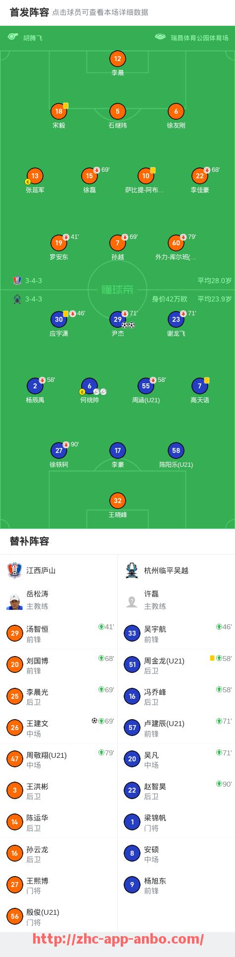 安博体育app下载-世俱杯APP内搜索技巧攻略及快速查找内容方法